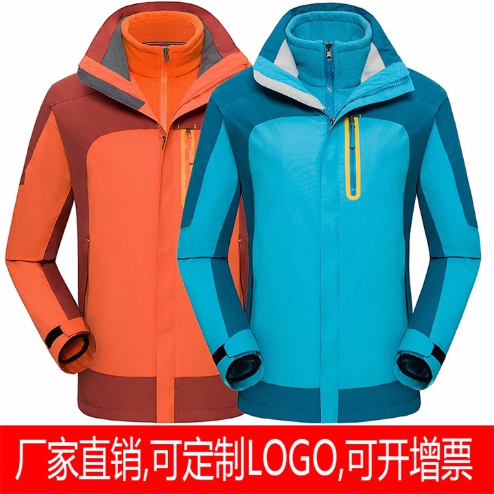 制作沖鋒衣,制作沖鋒衣廠家，北京制作沖鋒衣廠家