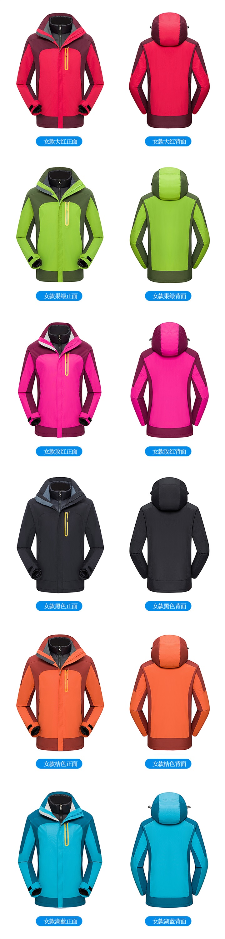 高檔羽絨內膽沖鋒衣--12色可選(圖2) 高檔羽絨內膽沖鋒衣--12色可選(圖2)