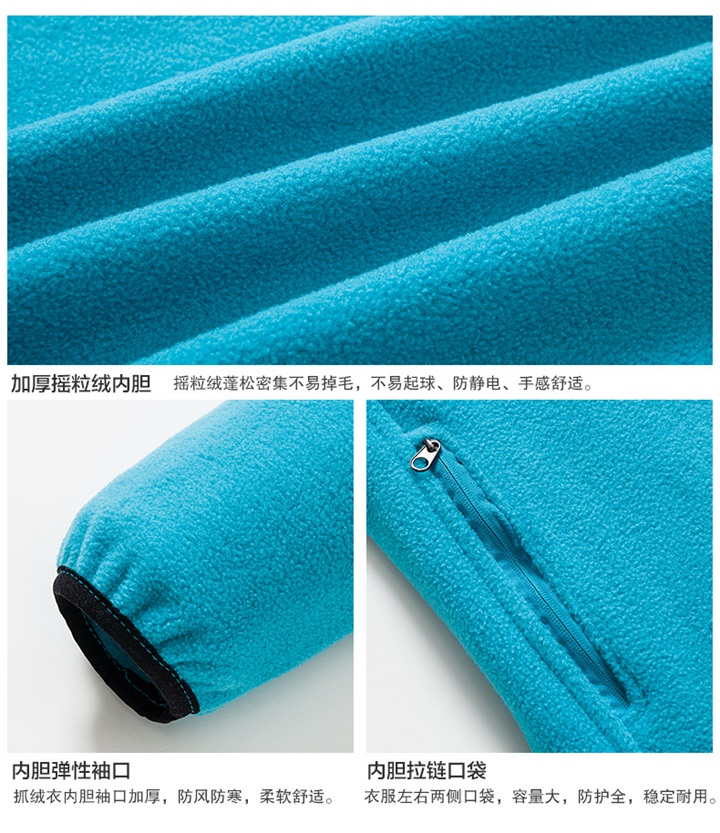 YX888款男女套絨沖鋒衣(圖5) YX888款男女套絨沖鋒衣(圖5)