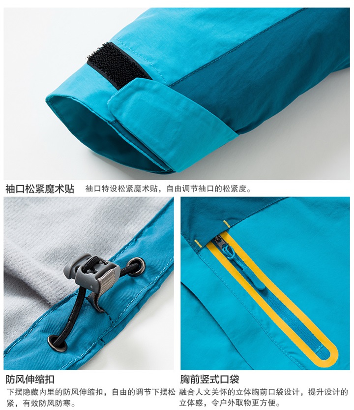 YX888款男女套絨沖鋒衣(圖6) YX888款男女套絨沖鋒衣(圖6)