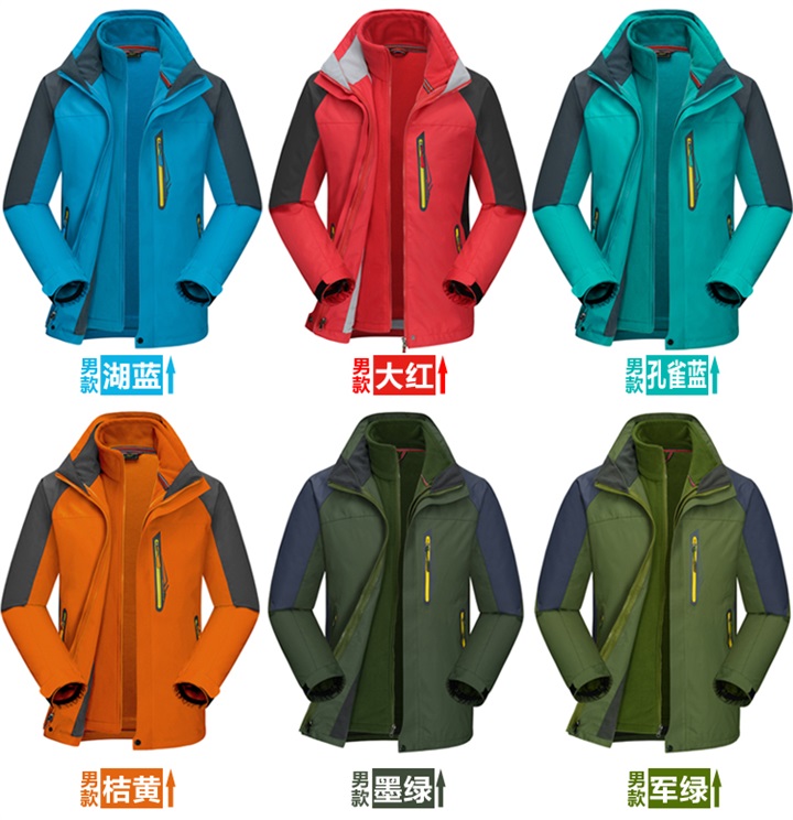 YX撞色拉鏈款兩件套沖鋒衣-寶藍色(圖4) YX撞色拉鏈款兩件套沖鋒衣-寶藍色(圖4)