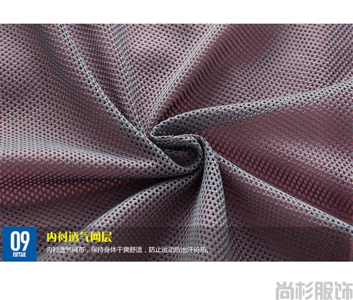 時尚單層沖鋒衣簡約設計--男大紅(圖18) 時尚單層沖鋒衣簡約設計--男大紅(圖18)