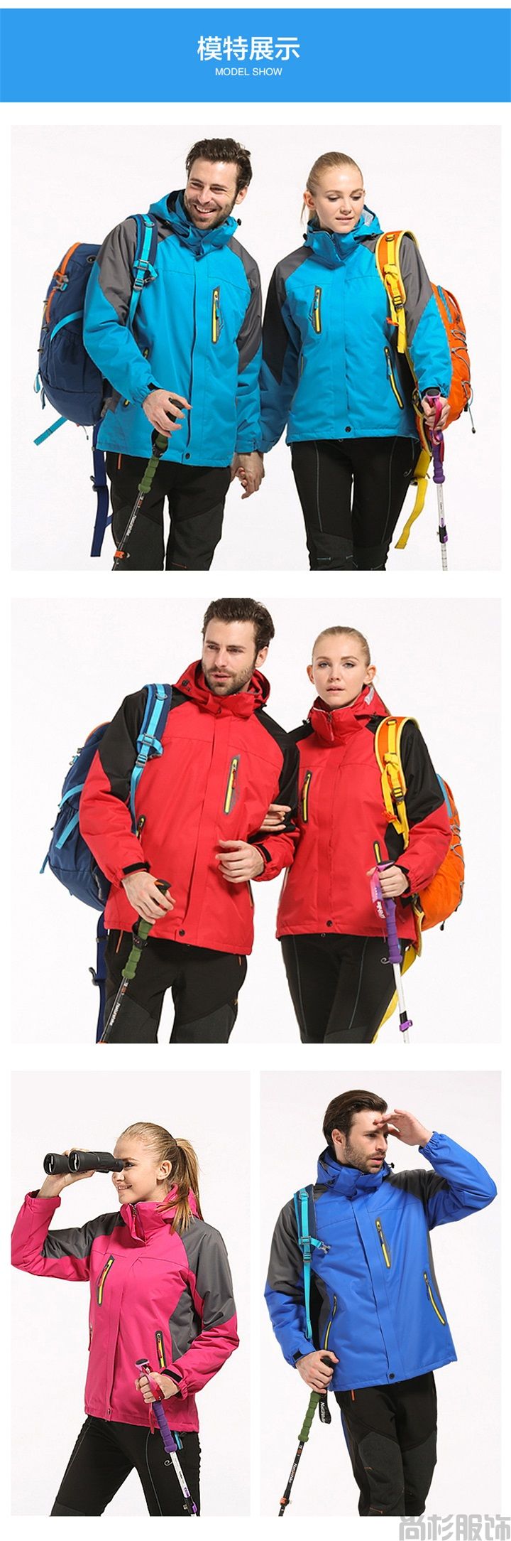 羽絨保暖內(nèi)膽沖鋒衣(圖5) 羽絨保暖內(nèi)膽沖鋒衣(圖5)