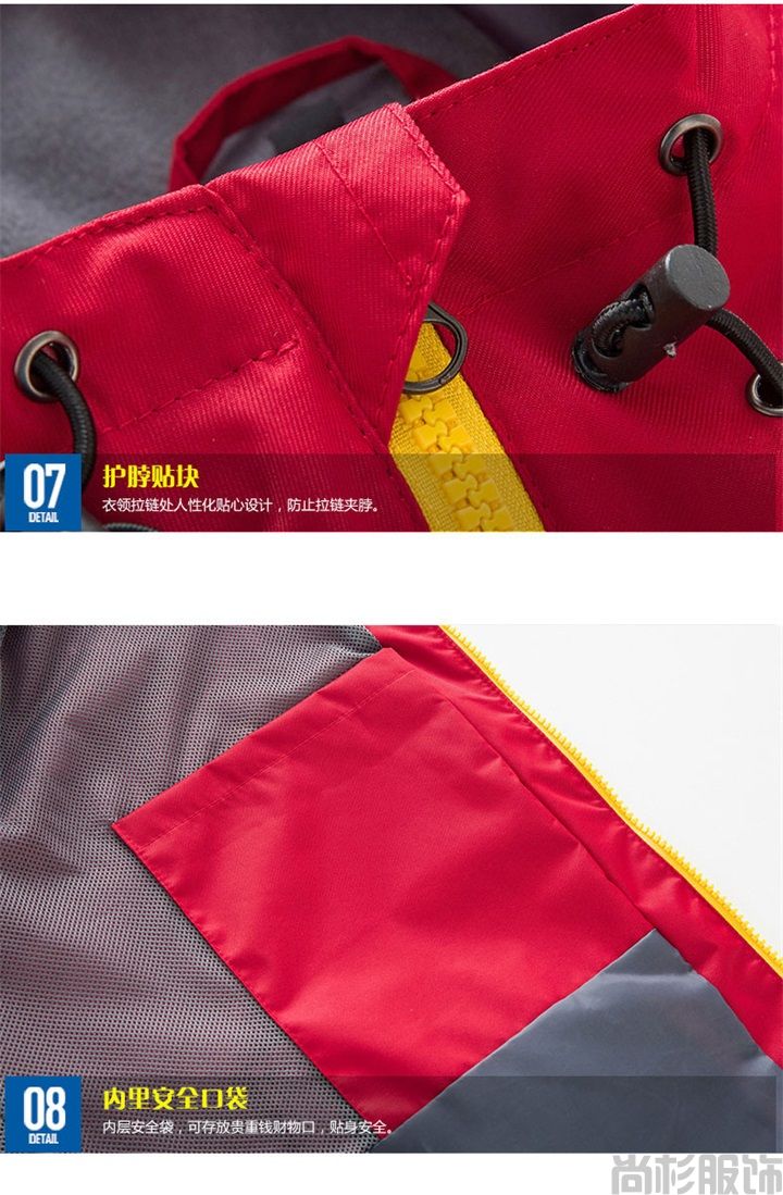 時尚單層沖鋒衣簡約設計--男大紅(圖17) 時尚單層沖鋒衣簡約設計--男大紅(圖17)