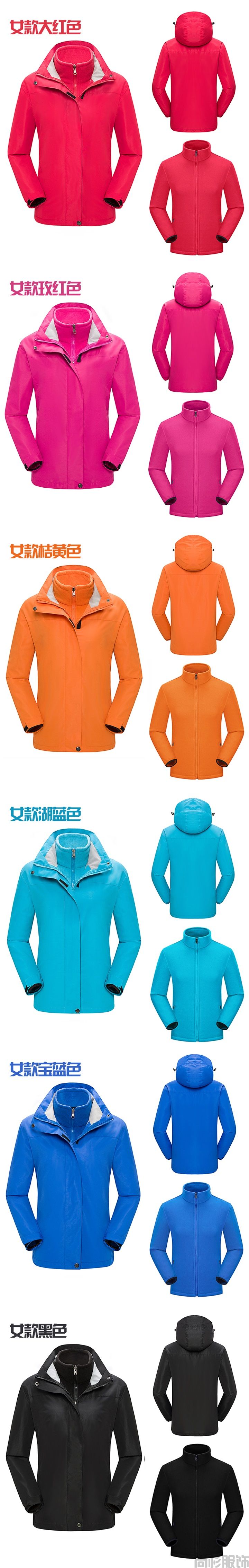 純色套絨沖鋒衣現(xiàn)貨沖鋒衣(圖3) 純色套絨沖鋒衣現(xiàn)貨沖鋒衣(圖3)