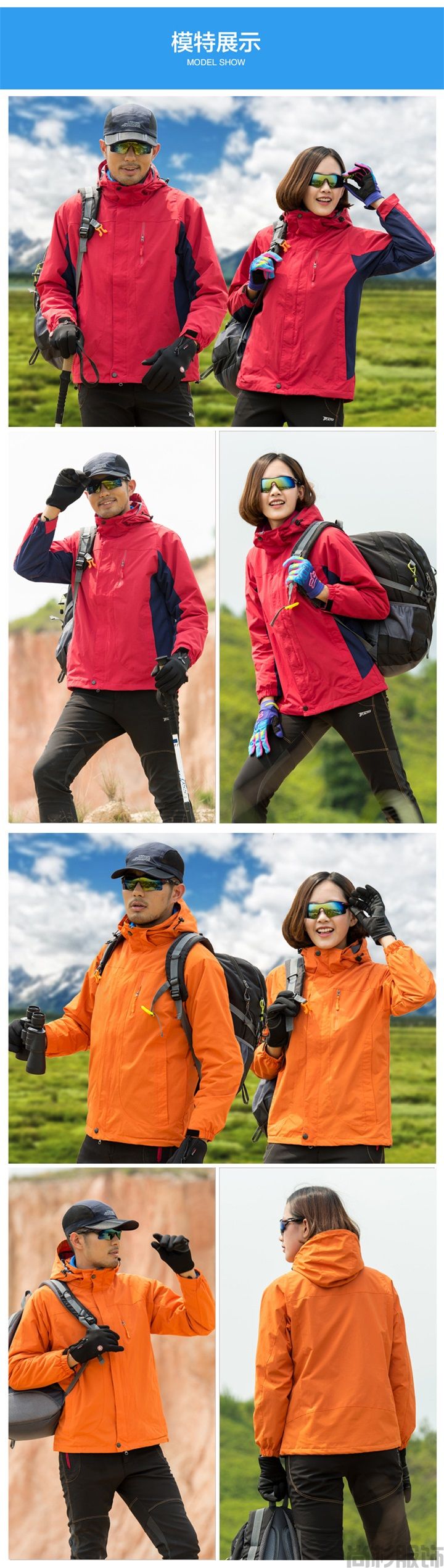 YX1882羽絨沖鋒衣-拼接寶藍(lán)(圖4) YX1882羽絨沖鋒衣-拼接寶藍(lán)(圖4)