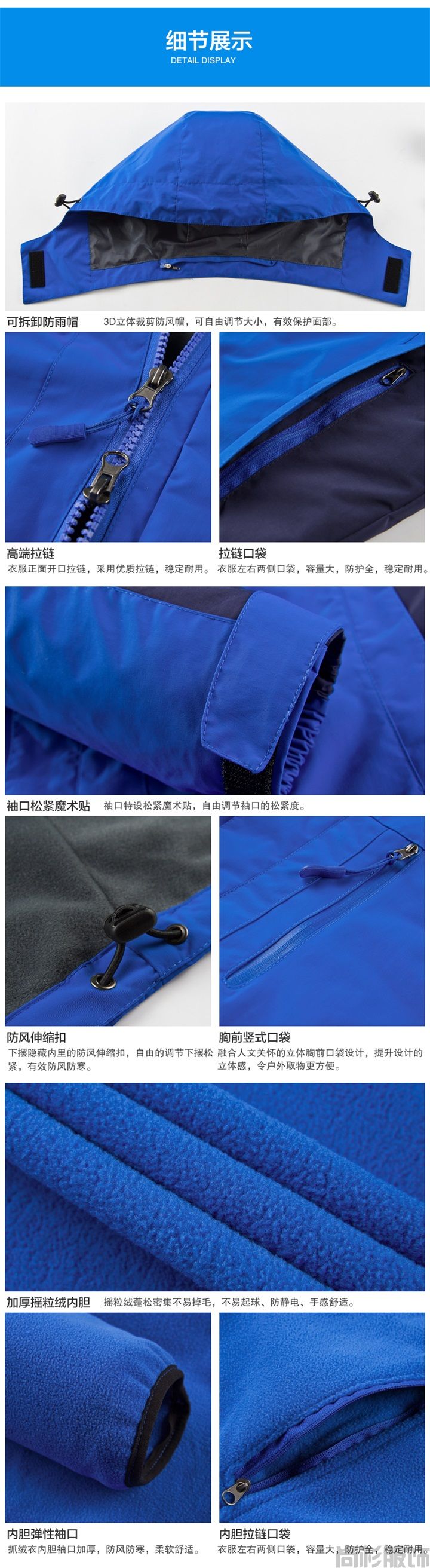 防風透氣沖鋒衣--定制logo(圖5) 防風透氣沖鋒衣--定制logo(圖5)