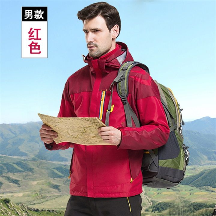 1621男士?jī)杉讻_鋒衣免費(fèi)定制logo(圖6) 1621男士?jī)杉讻_鋒衣免費(fèi)定制logo(圖6)