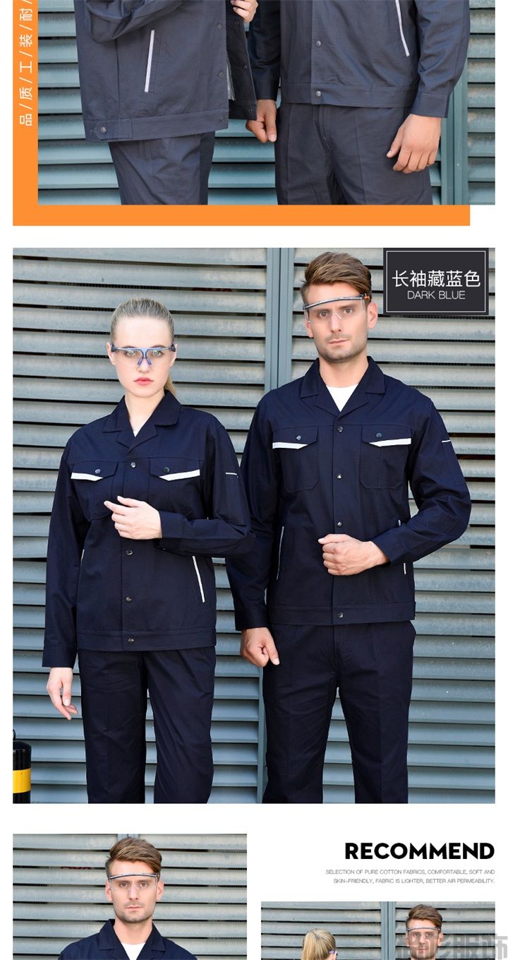 X001純棉短袖工作服夏季工作服(圖7) X001純棉短袖工作服夏季工作服(圖7)