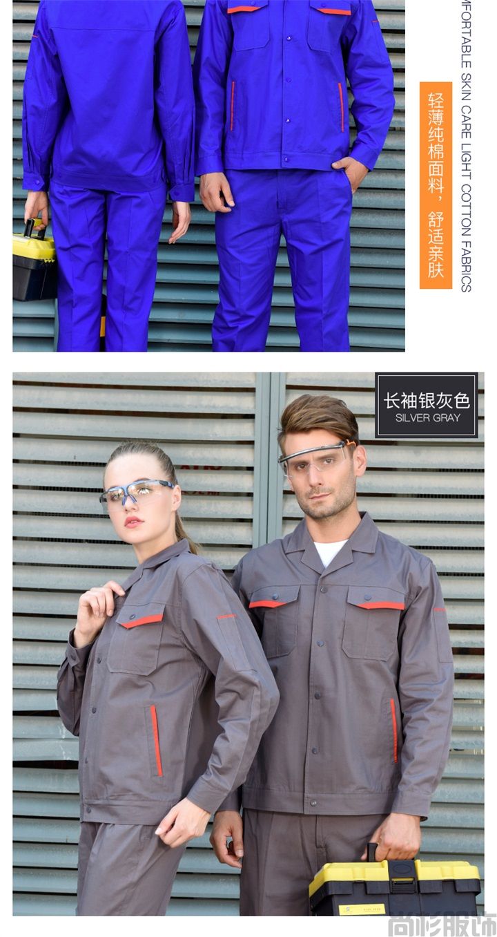 X001純棉短袖工作服夏季工作服(圖9) X001純棉短袖工作服夏季工作服(圖9)