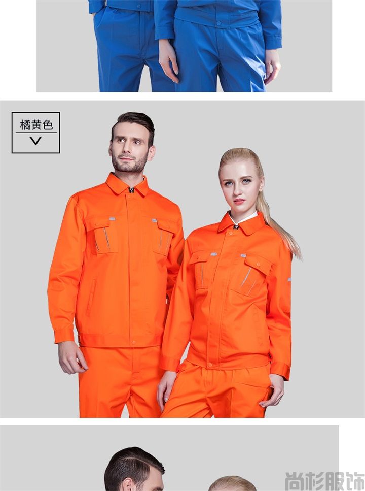 工作服定做,工作服定制,春秋工作服SH05(圖10) 工作服定做,工作服定制,春秋工作服SH05(圖10)