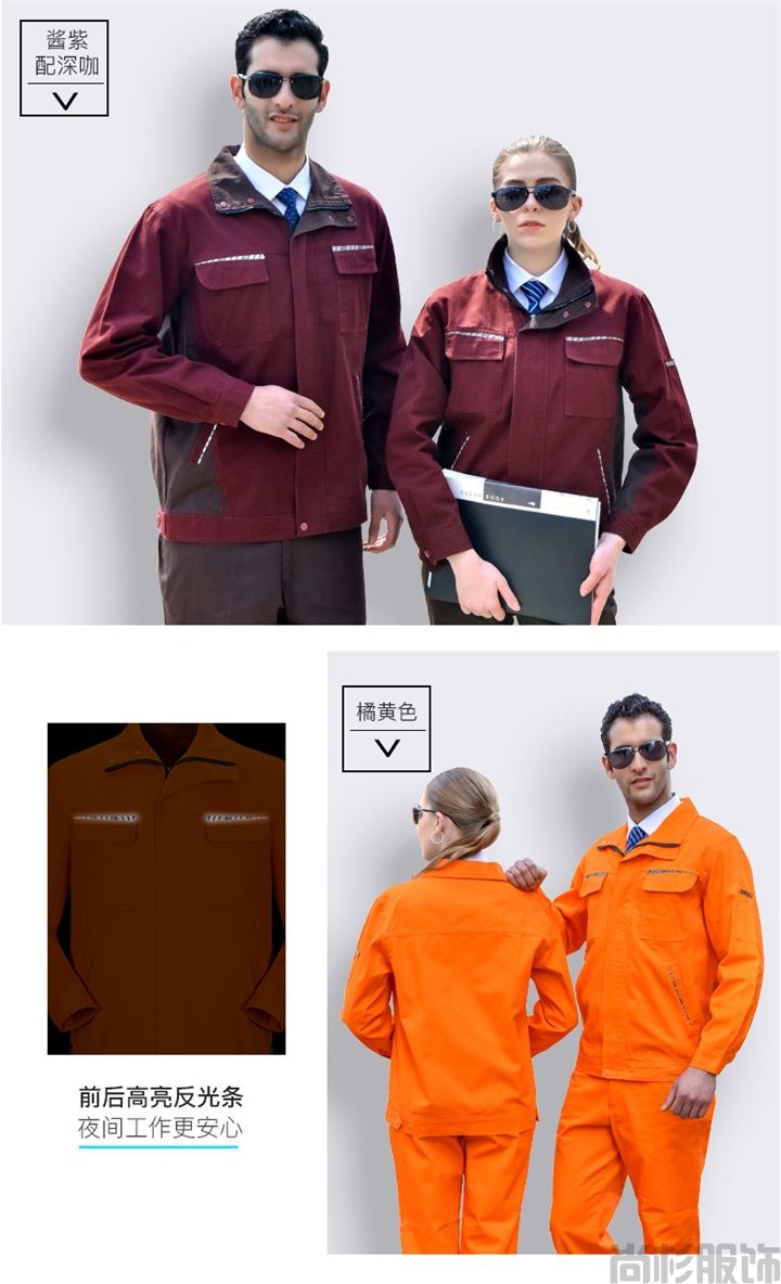 純棉耐磨防阻燃工作服,定做工作服(圖12) 純棉耐磨防阻燃工作服,定做工作服(圖12)