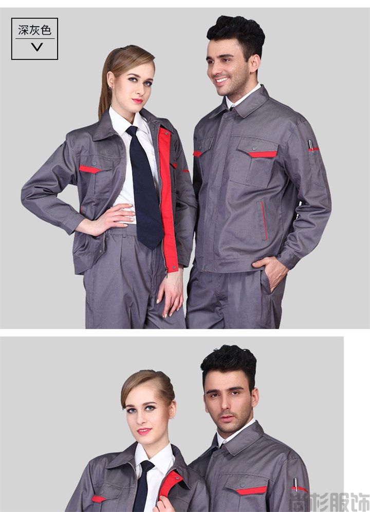 春秋工作服定制,定做工作服SFC(圖8) 春秋工作服定制,定做工作服SFC(圖8)