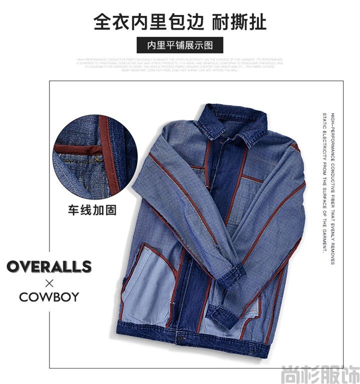 純棉牛仔防靜電工作服TZ168(圖12) 純棉牛仔防靜電工作服TZ168(圖12)