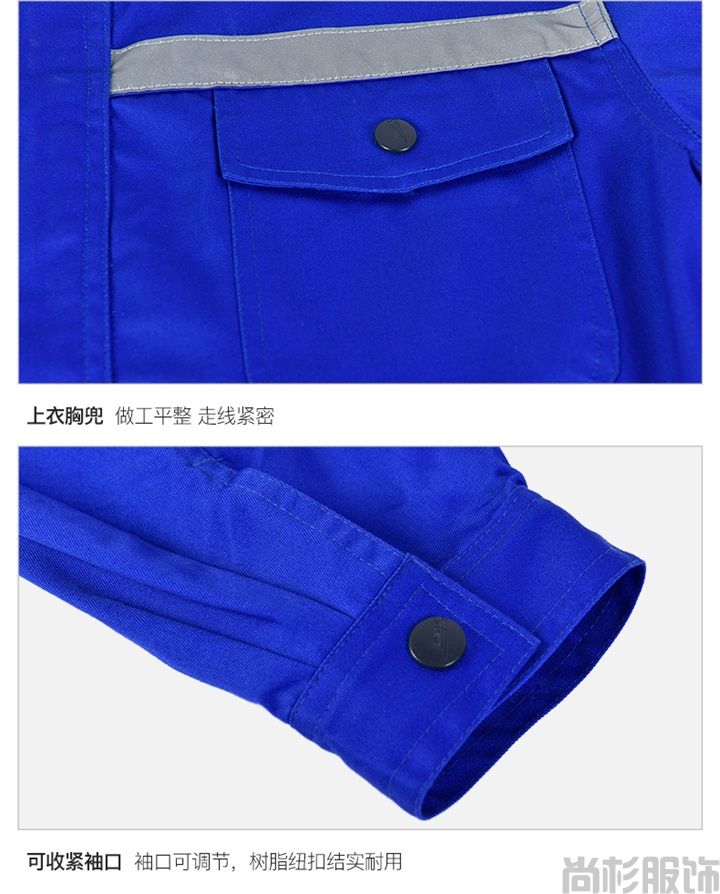 防油拒水防靜電工作服,定做特種工作服(圖12) 防油拒水防靜電工作服,定做特種工作服(圖12)