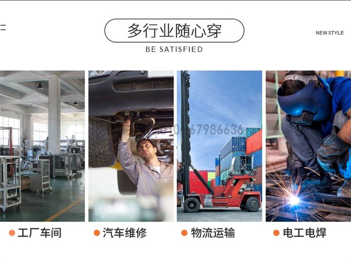 夏季工作服,短袖工作服,薄款工作服SX101(圖3) 夏季工作服,短袖工作服,薄款工作服SX101(圖3)