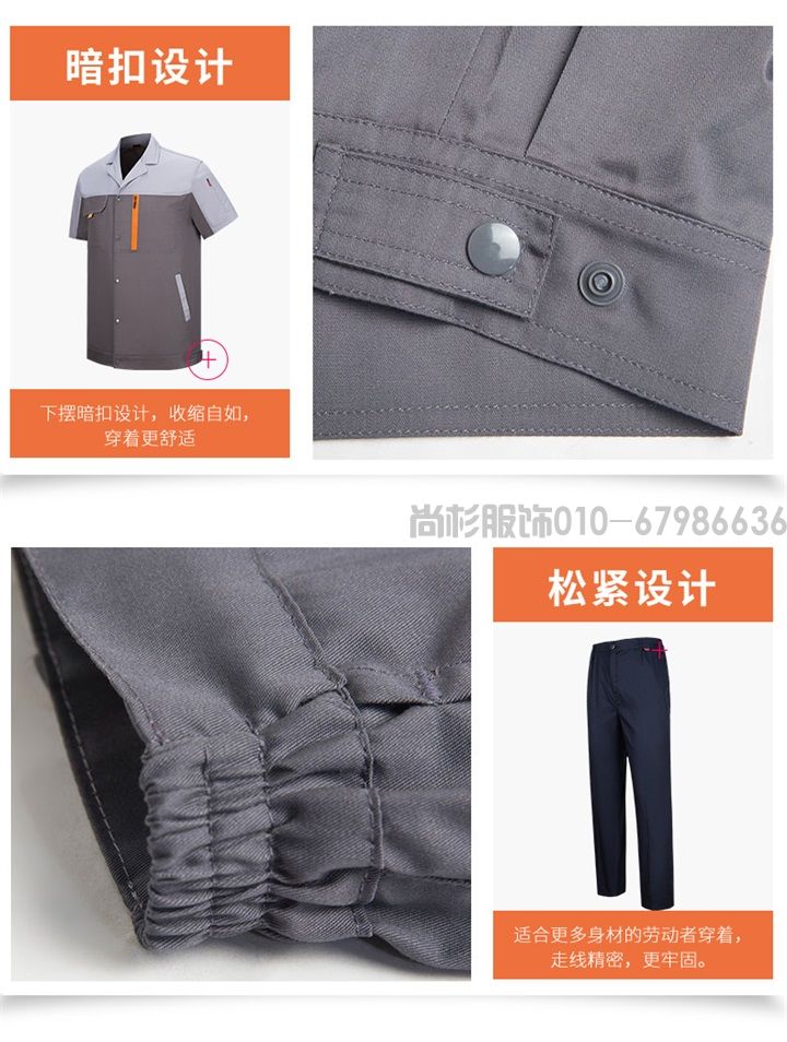 定制工作服(圖22) 定制工作服(圖22)
